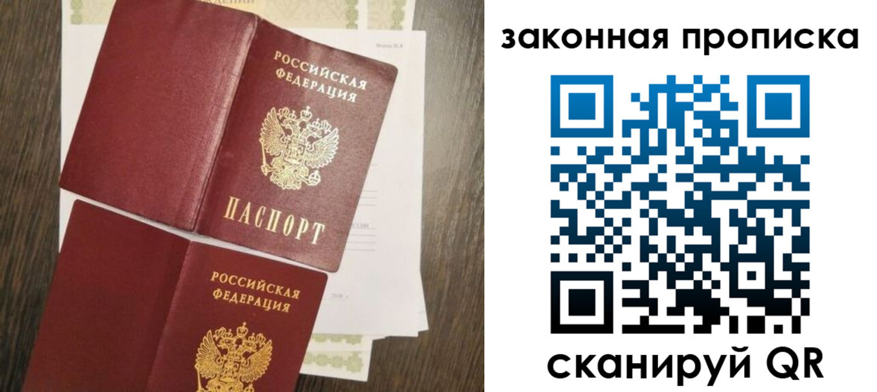 временная регистрация адрес в Покачах